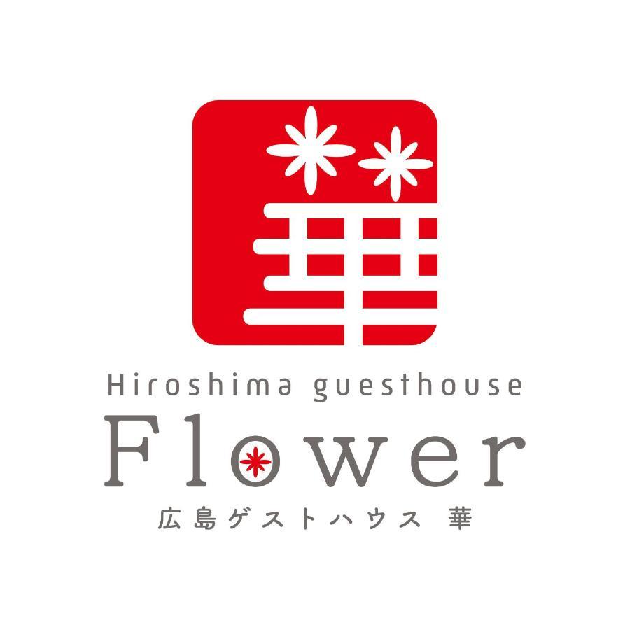 Hiroshima Guesthouse Flower Esterno foto